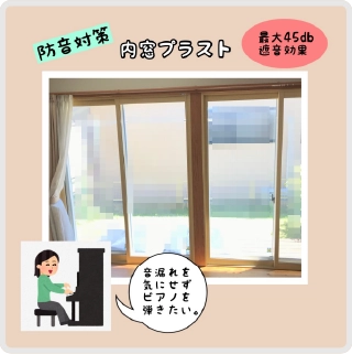 音漏れを気にせずピアノを弾きたい